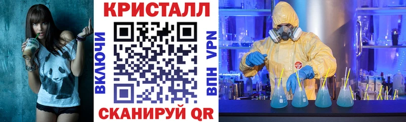 Купить закладки  Новый Оскол  Амфетамин 97% 