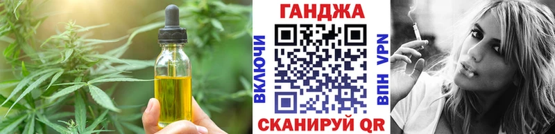 Купить где  Новый Оскол  Cannafood конопля 