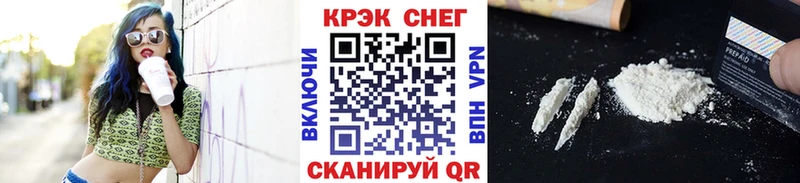КОКАИН 98% Новый Оскол