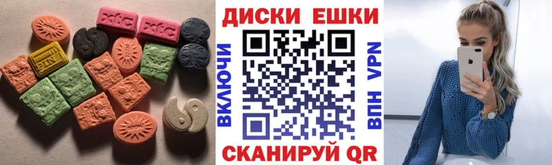 Экстази VHQ  Купить закладки  Новый Оскол 