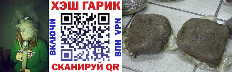 ГАШ убойный  Купить закладки  Новый Оскол 