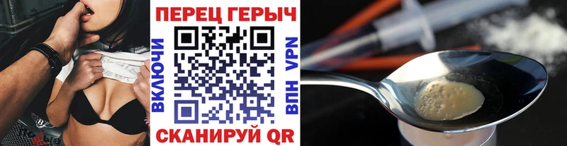 Купить где  Новый Оскол  Героин VHQ 