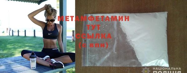 шишки Навашино