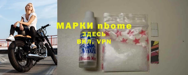 шишки Навашино
