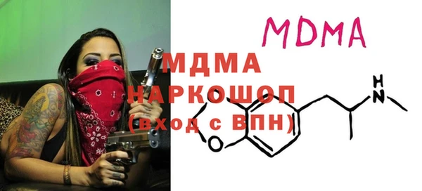 бутират Надым