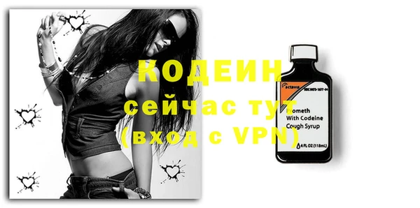 бутират Надым