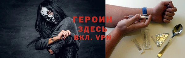 бутират Надым