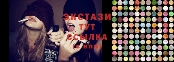 шишки Навашино