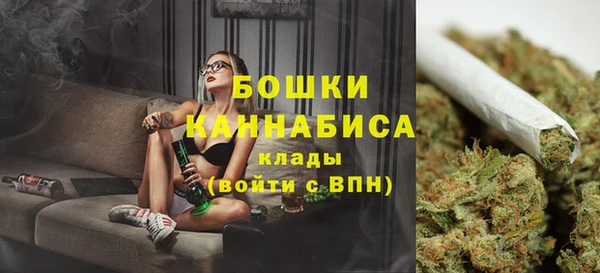бутират Надым
