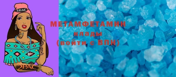 бутират Надым