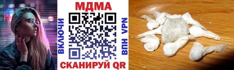 Купить где  Новый Оскол  MDMA crystal 