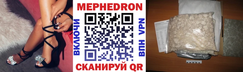 Купить  Новый Оскол  МЕФ mephedrone 