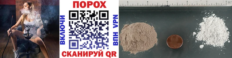 Метамфетамин Декстрометамфетамин 99.9%  Купить  Новый Оскол 