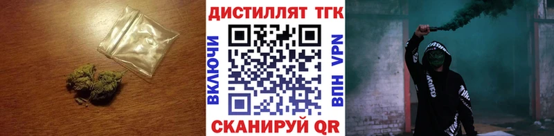 Купить закладки  Новый Оскол  Дистиллят ТГК гашишное масло 