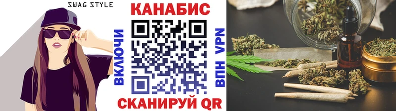 Шишки марихуана AK-47  Купить закладки  Новый Оскол 